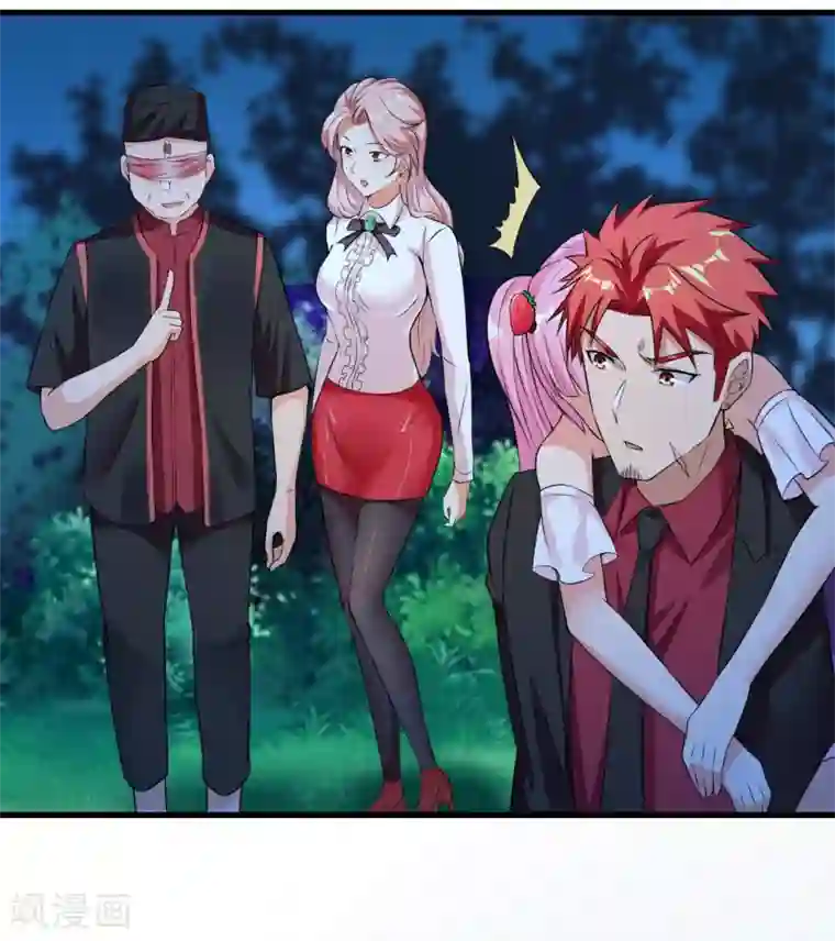 巅峰强少第72话