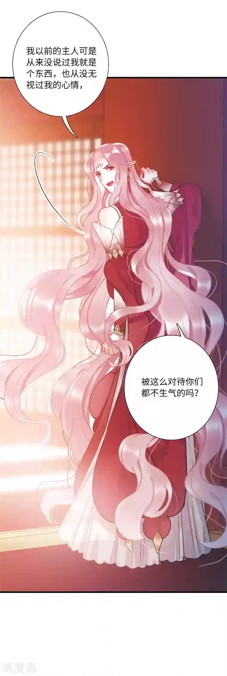 名剑冢第12话2 死物