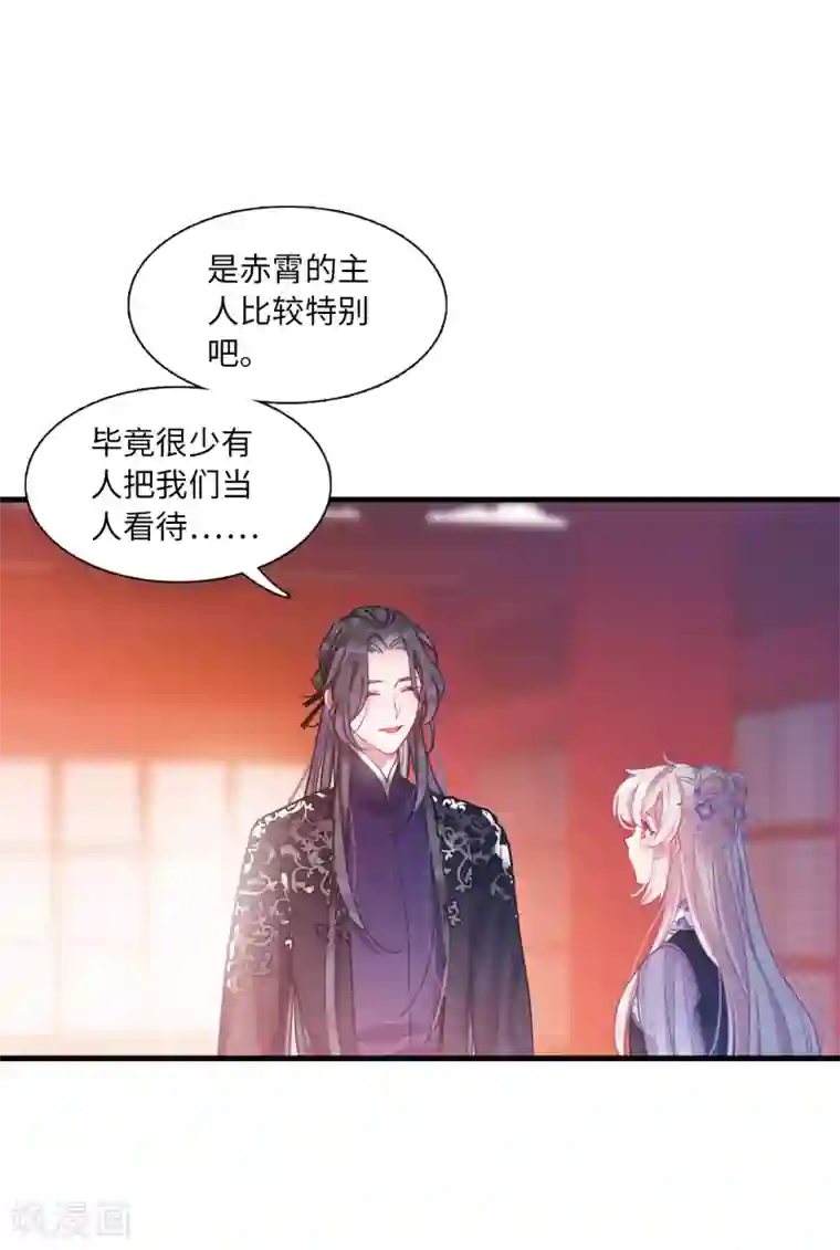 名剑冢第12话2 死物