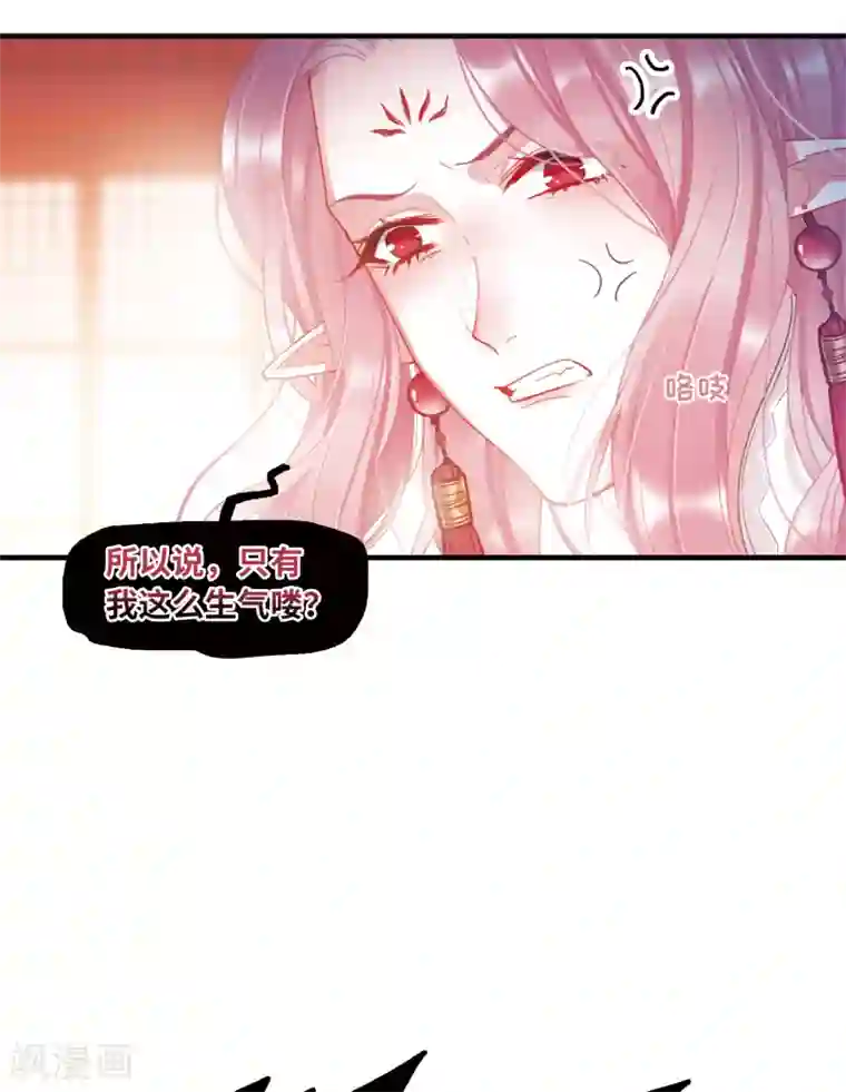 名剑冢第12话2 死物