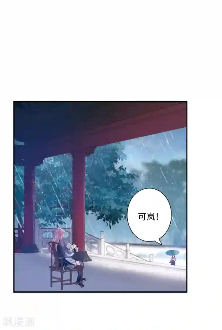 名剑冢第12话2 死物