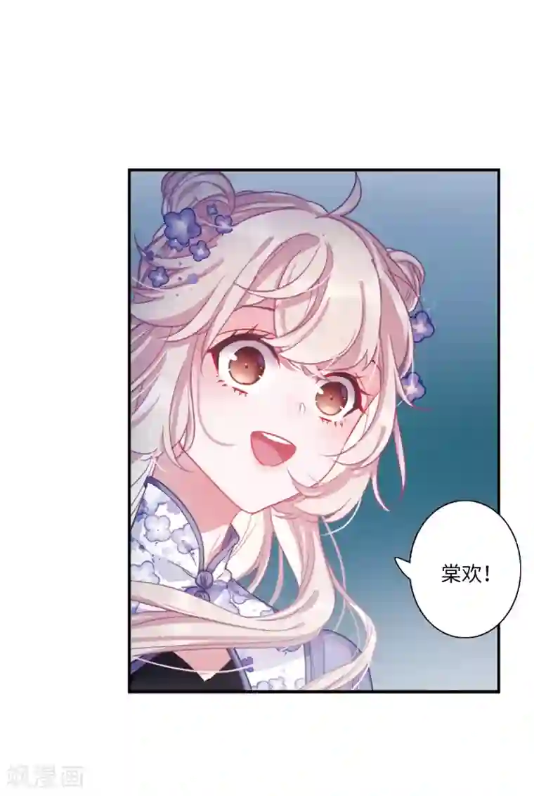 名剑冢第12话2 死物