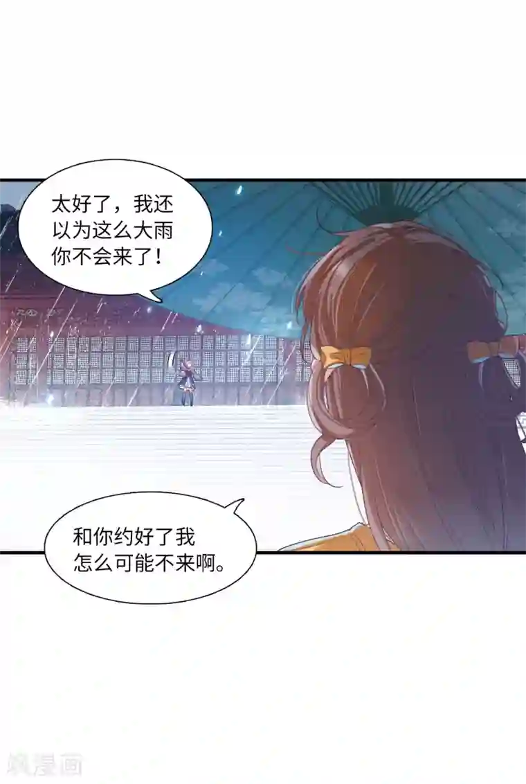 名剑冢第12话2 死物