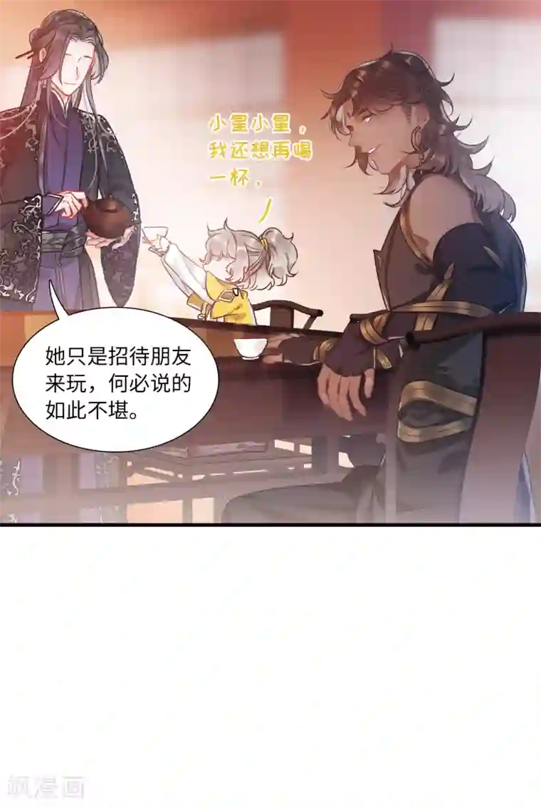 名剑冢第12话2 死物