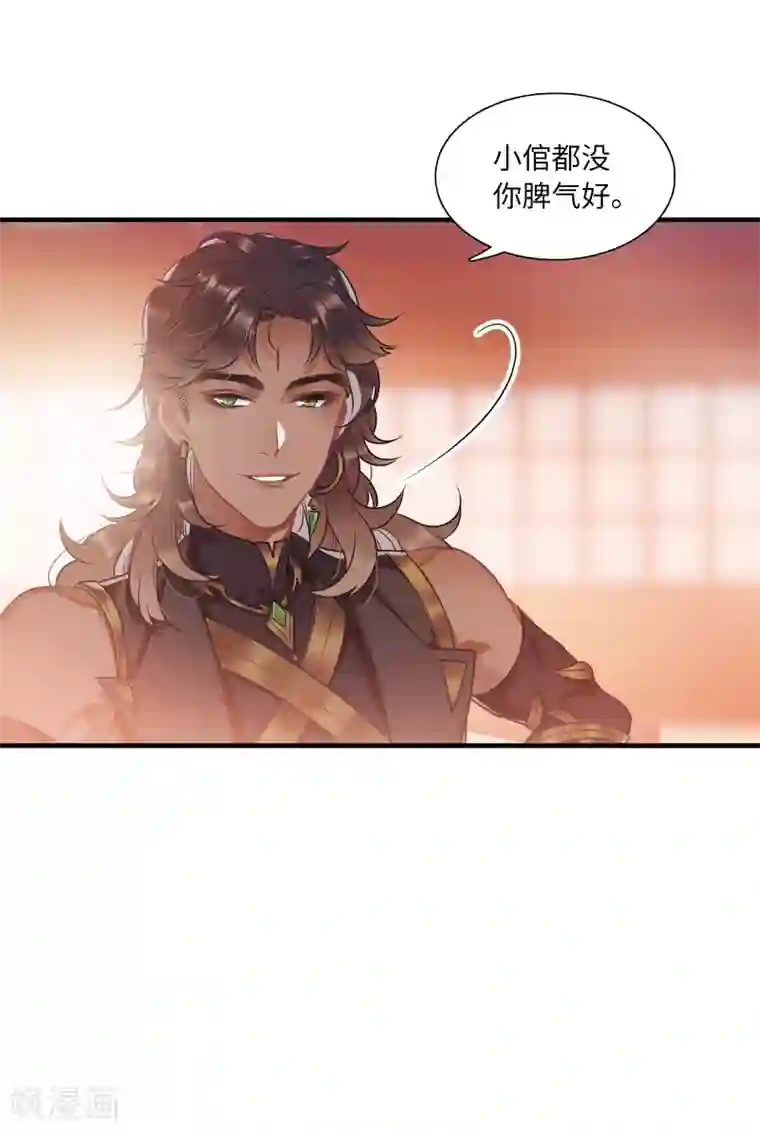 名剑冢第12话2 死物