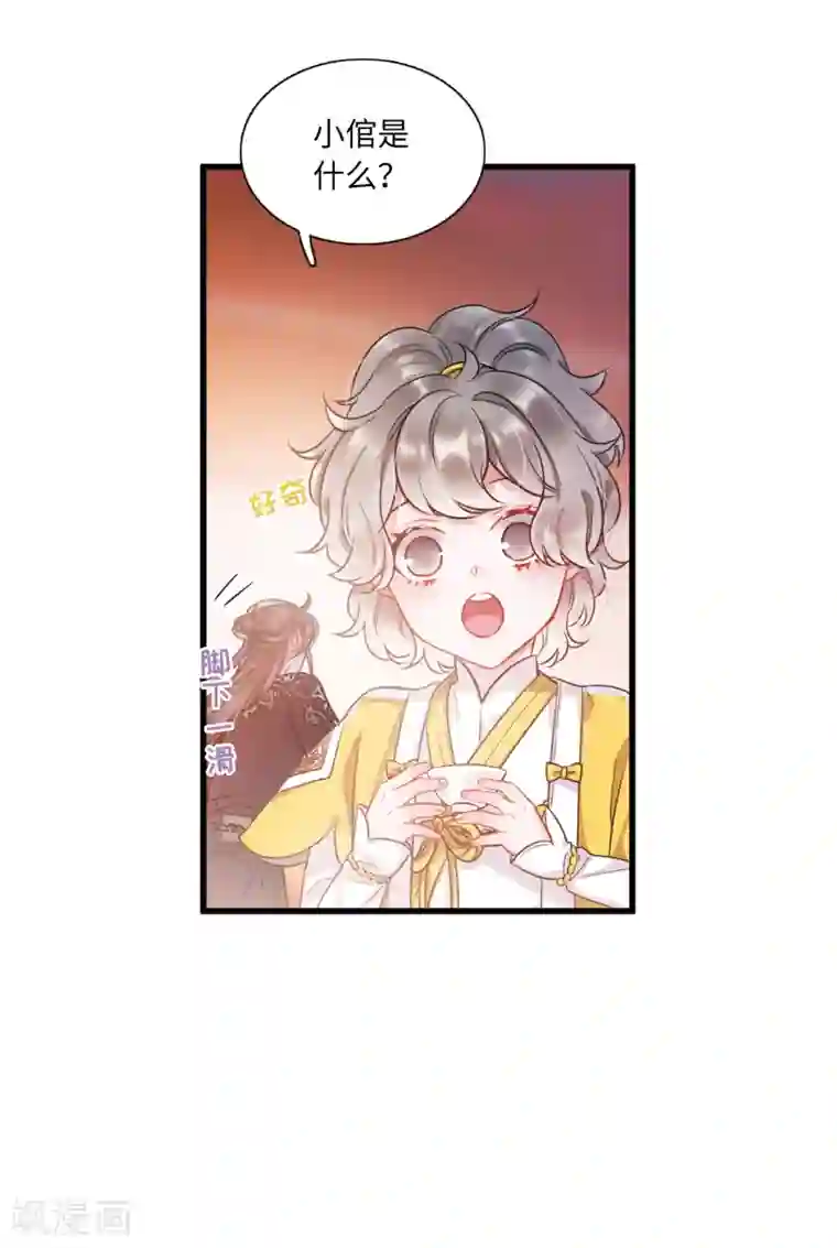 名剑冢第12话2 死物