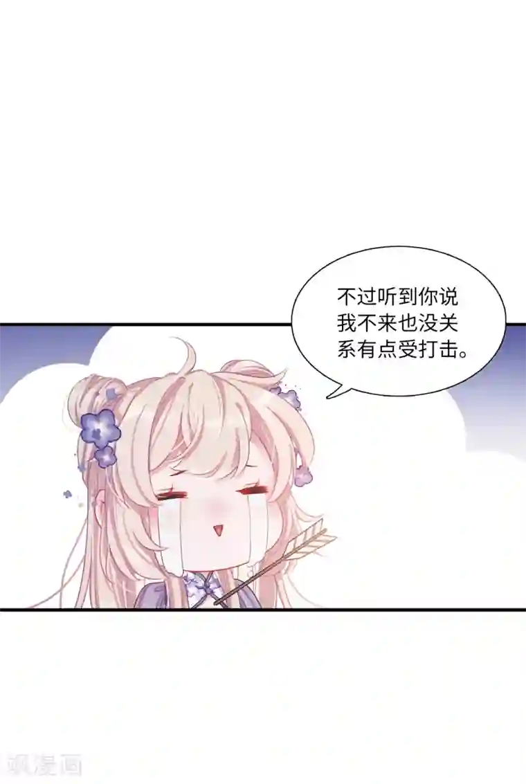 名剑冢第12话2 死物