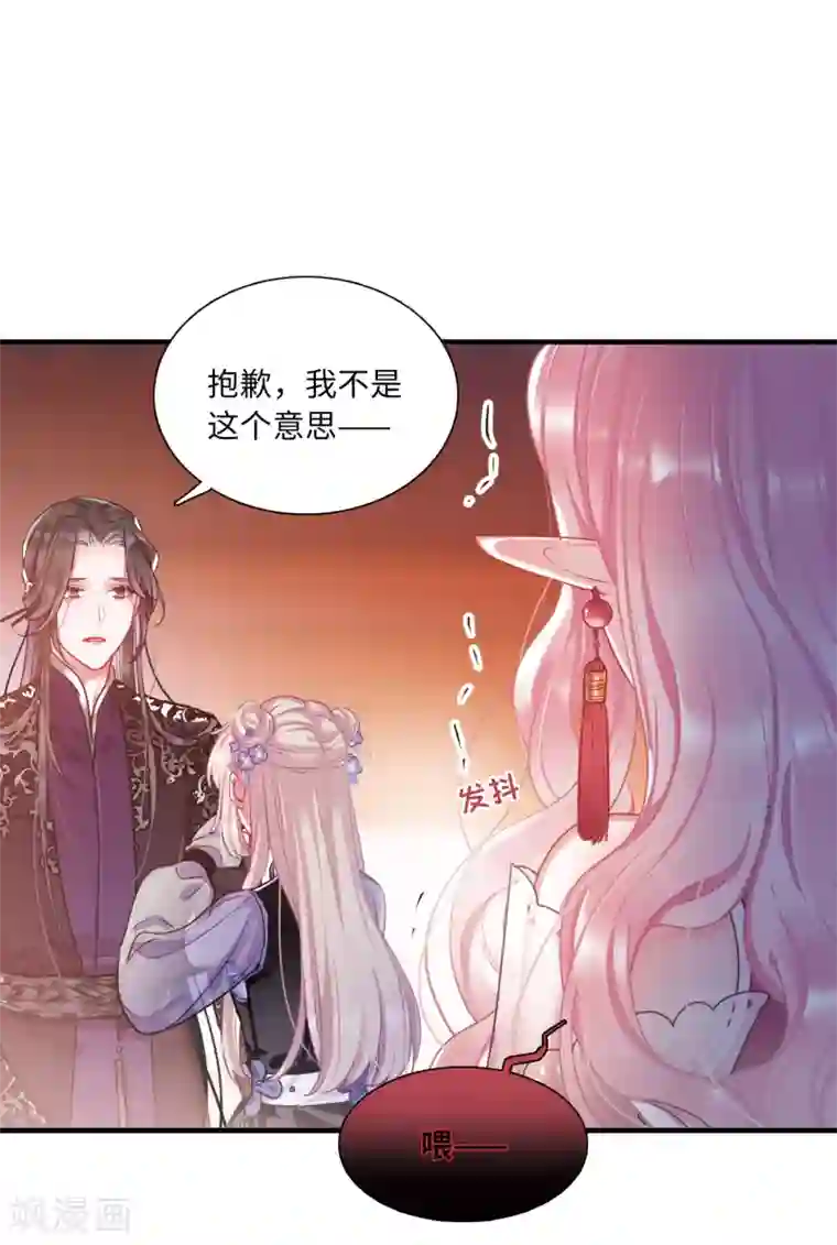 名剑冢第12话2 死物