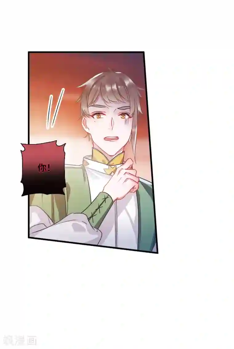 名剑冢第12话2 死物