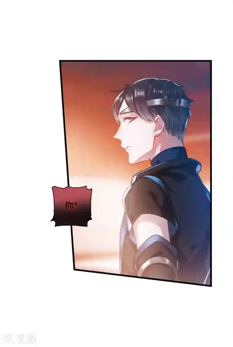 名剑冢第12话2 死物