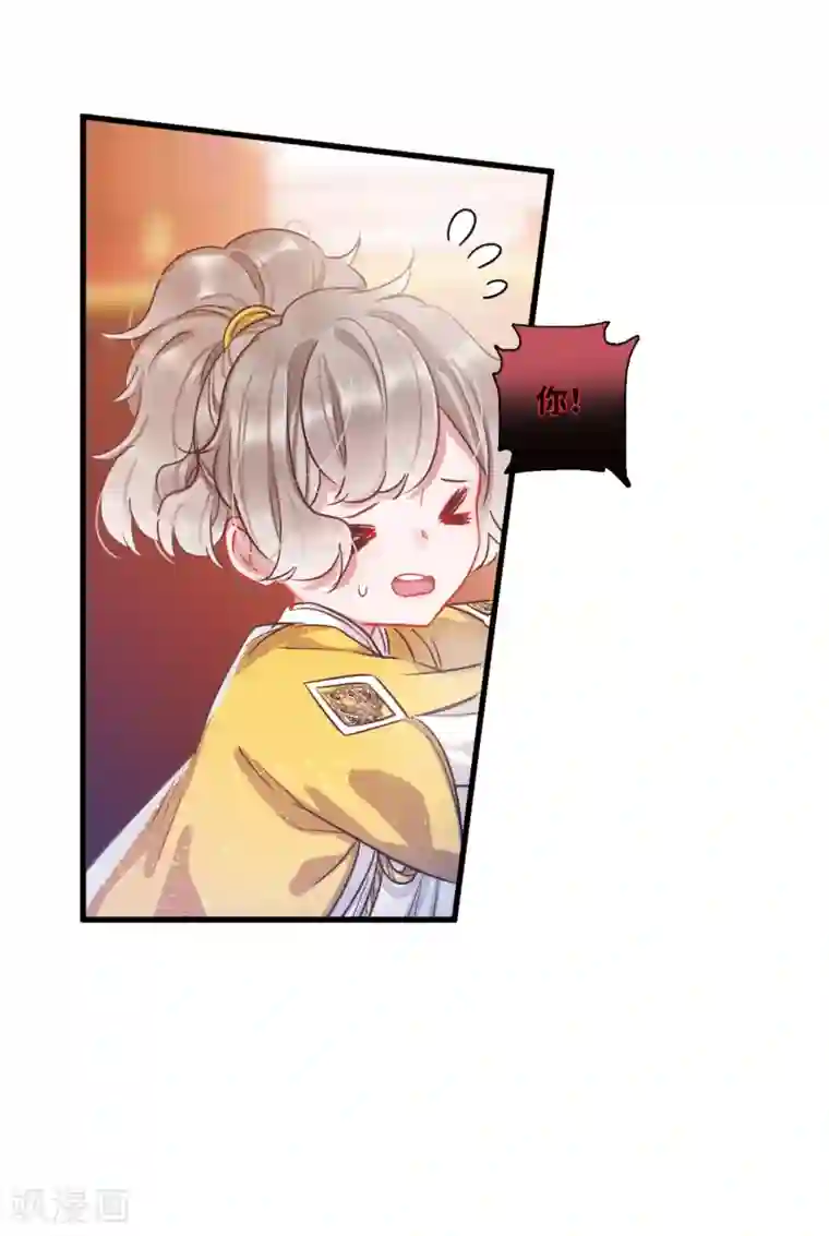 名剑冢第12话2 死物