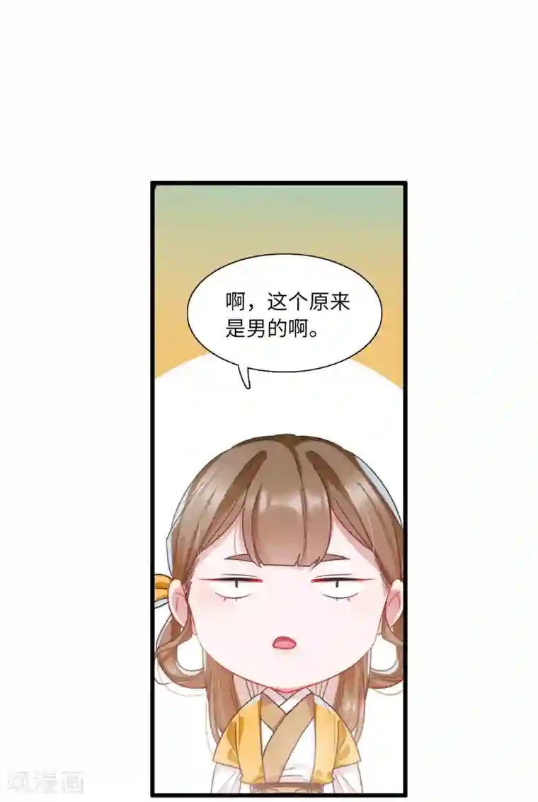 名剑冢第12话3 死物