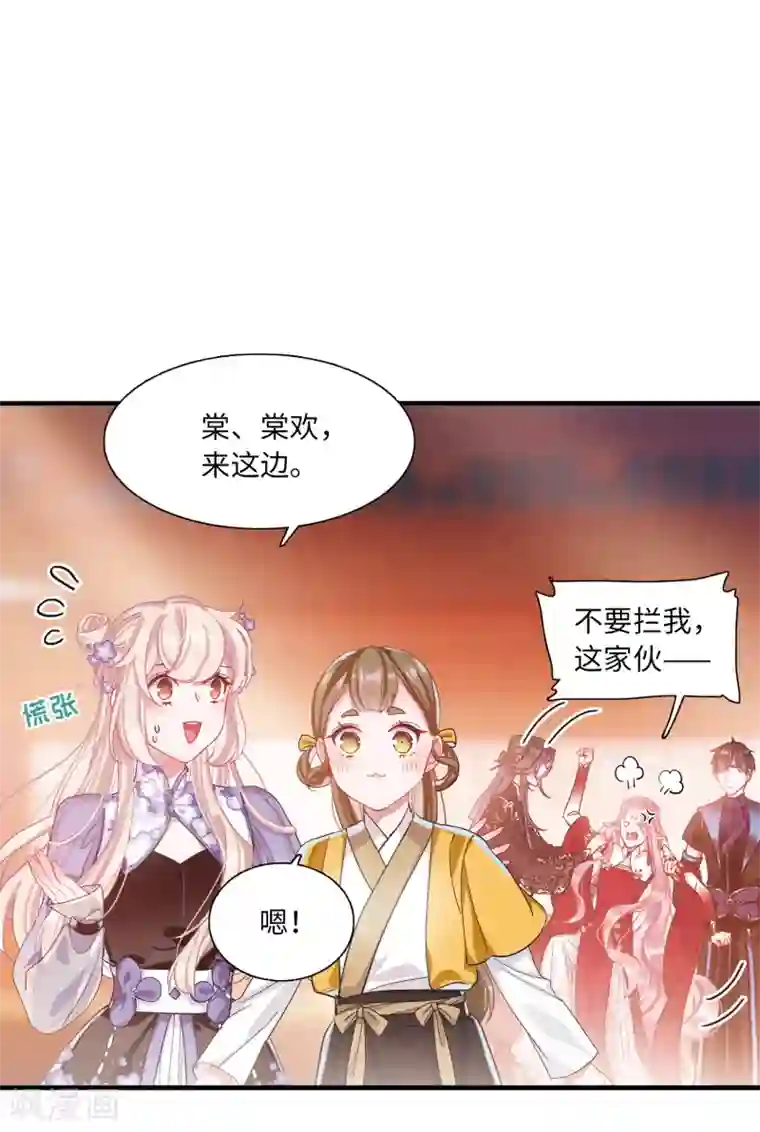 名剑冢第12话3 死物