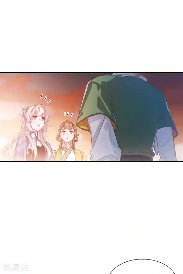 名剑冢第12话3 死物