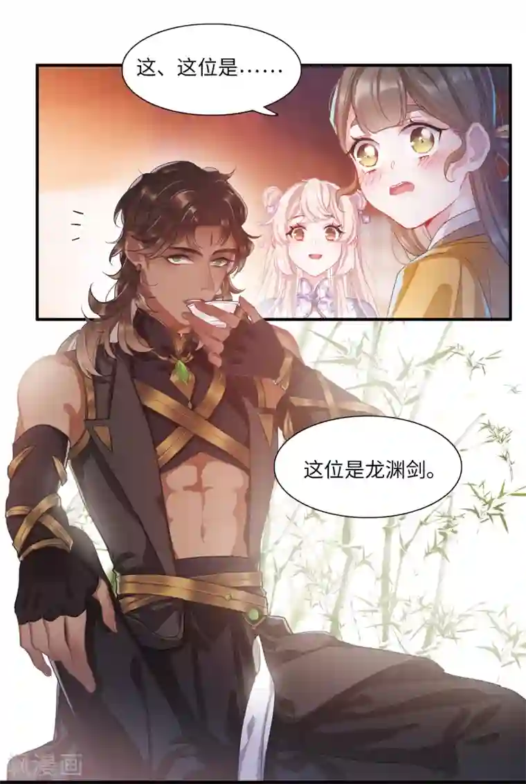 名剑冢第12话3 死物