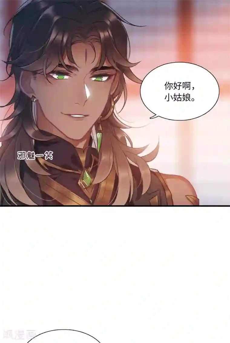 名剑冢第12话3 死物