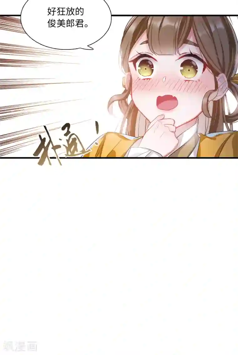 名剑冢第12话3 死物