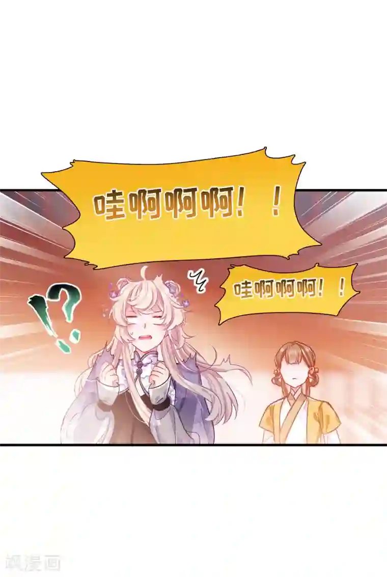 名剑冢第12话3 死物