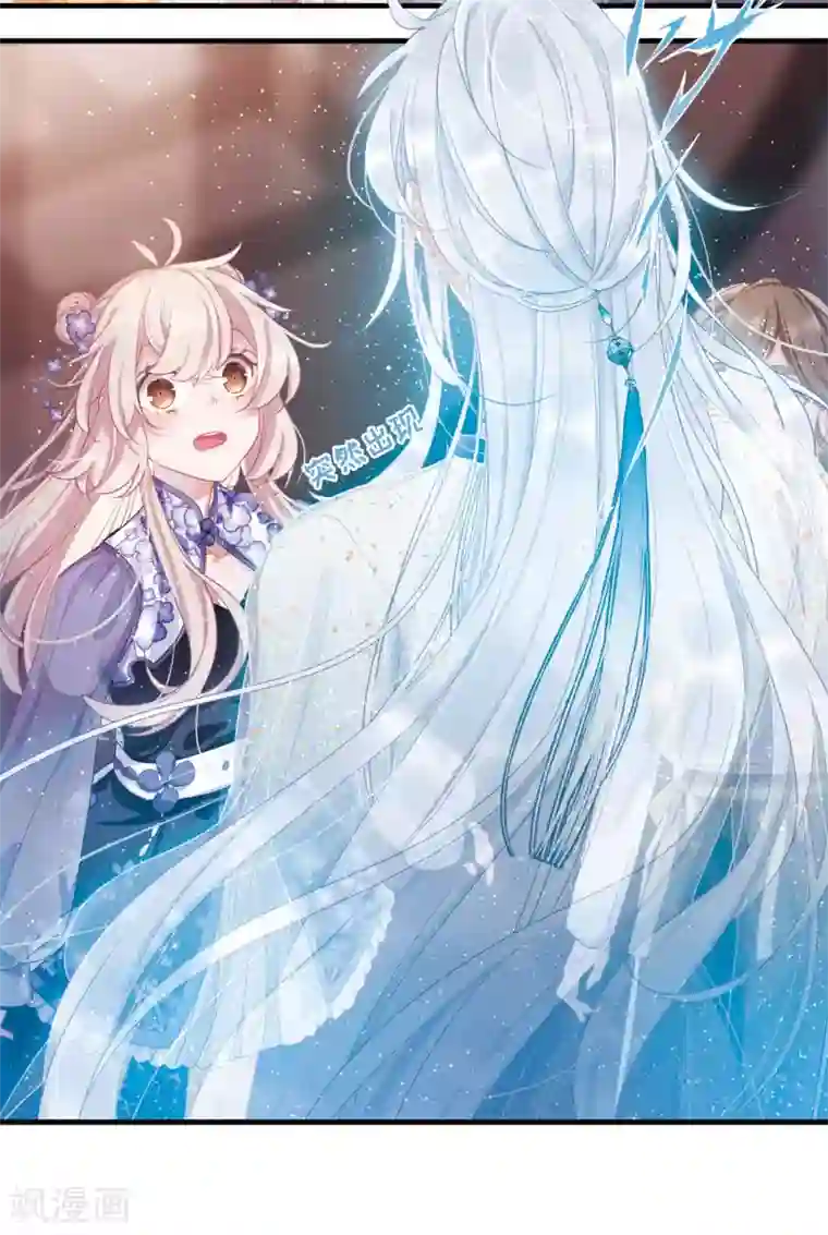 名剑冢第12话3 死物