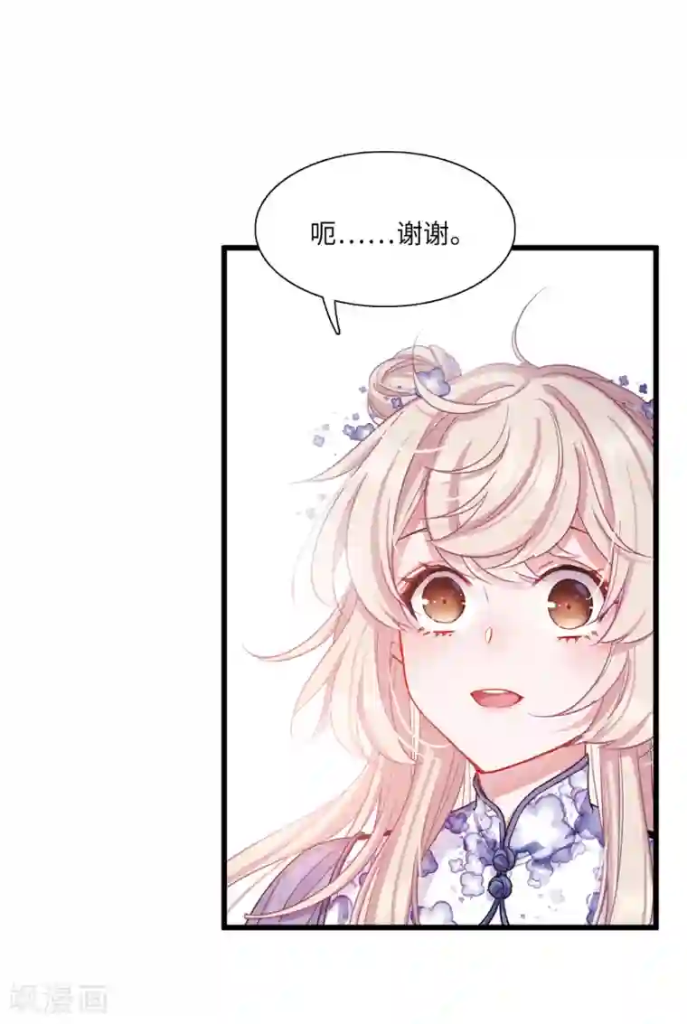 名剑冢第12话3 死物