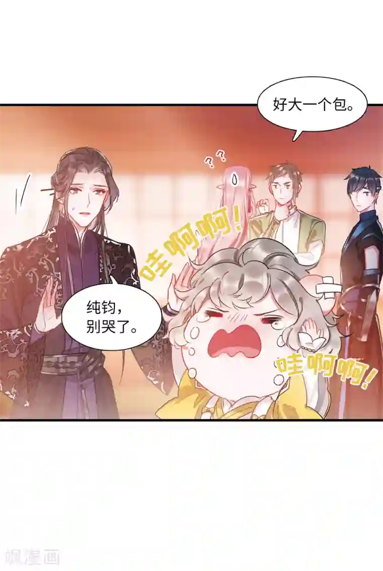 名剑冢第12话3 死物