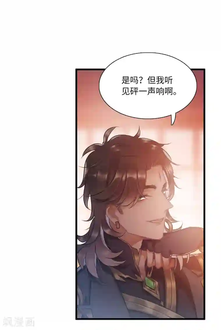 名剑冢第12话3 死物