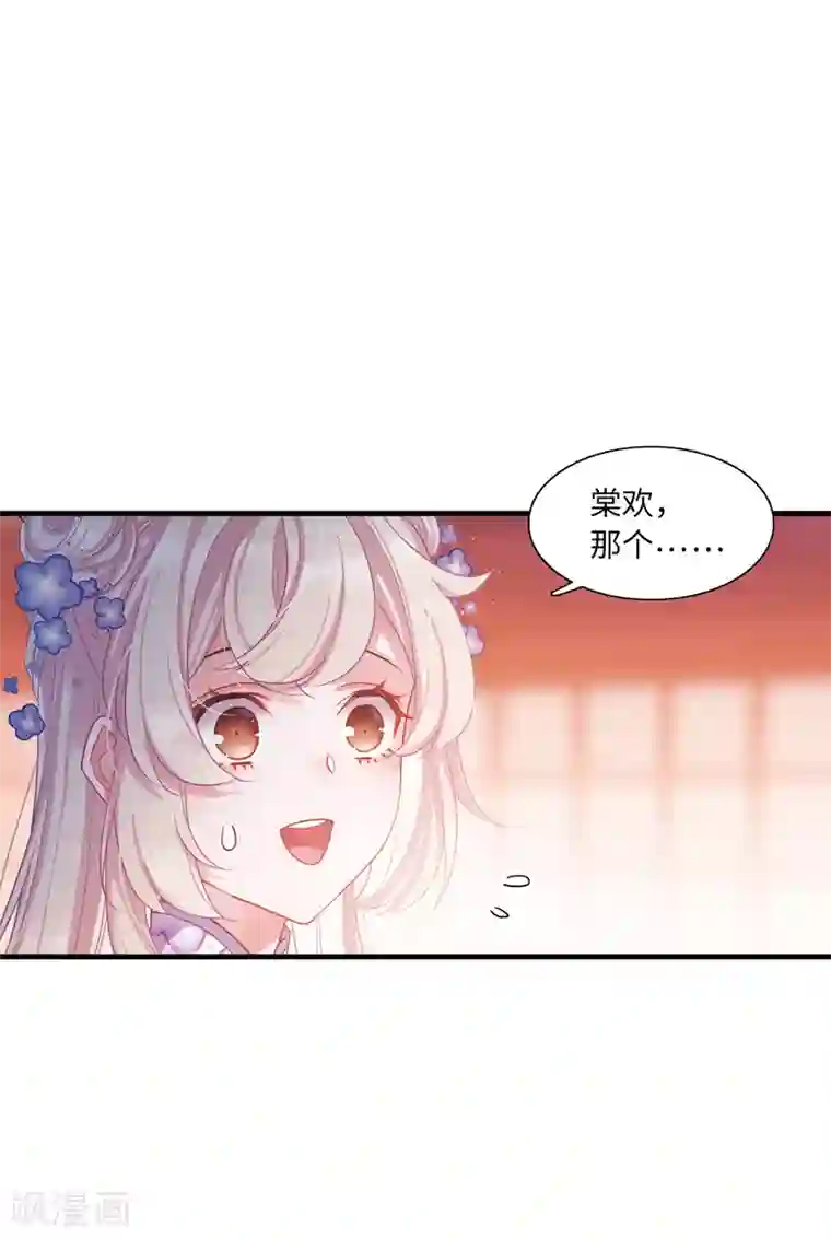 名剑冢第12话3 死物