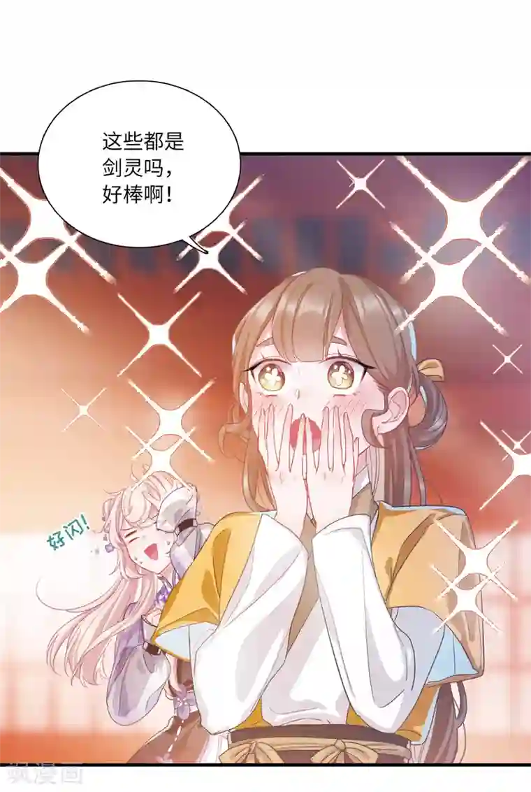 名剑冢第12话3 死物