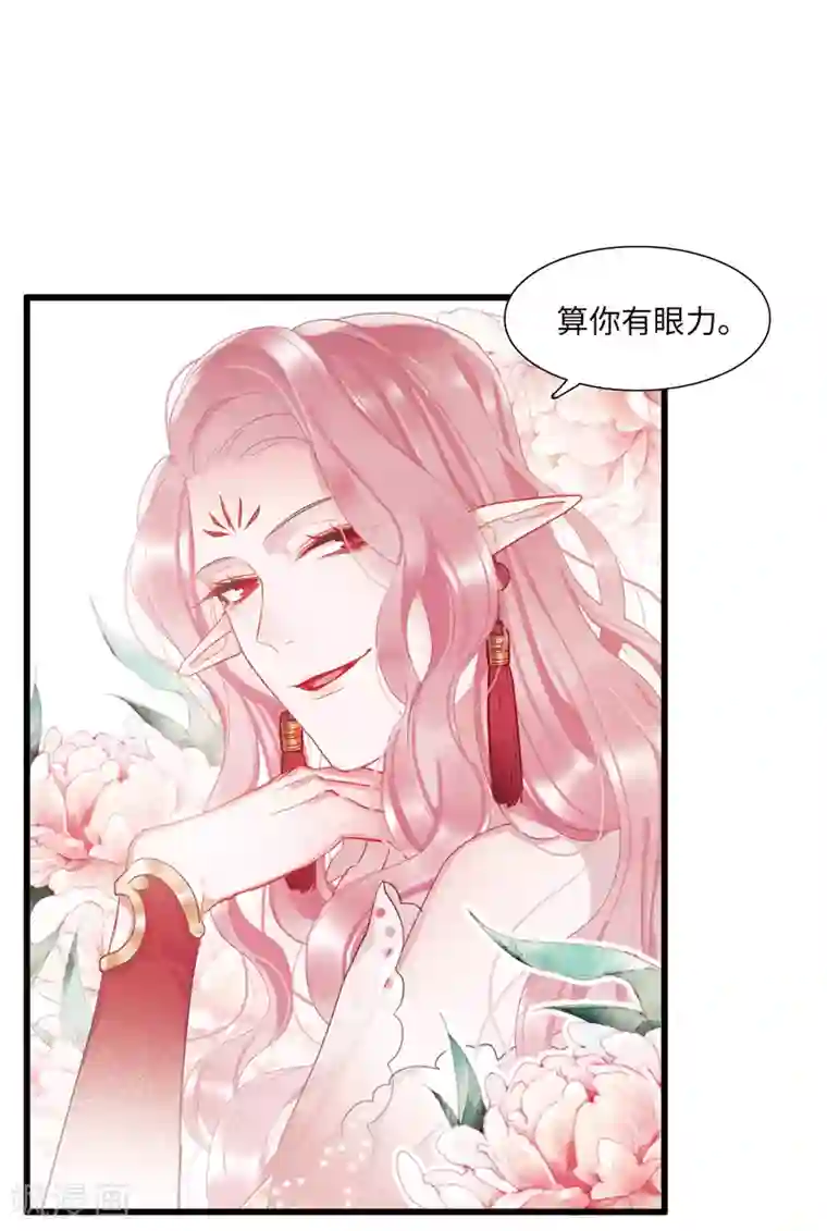 名剑冢第12话3 死物