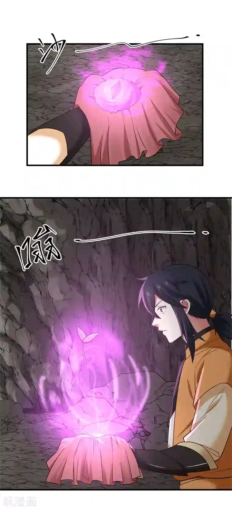 混沌丹神第74话 老祖登场