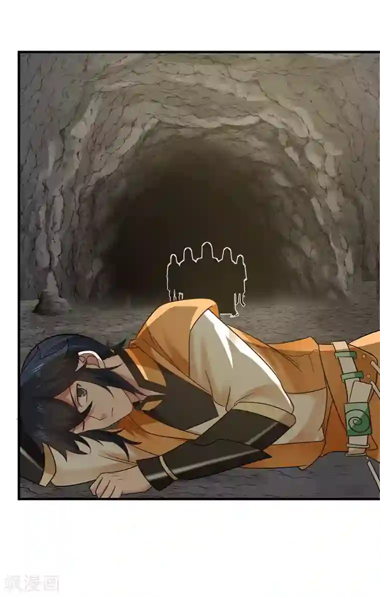 混沌丹神第74话 老祖登场