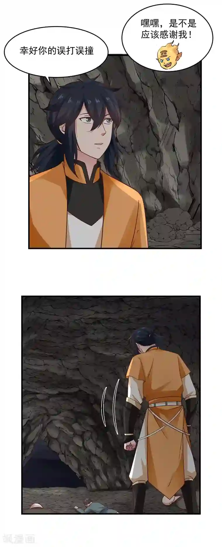 混沌丹神第74话 老祖登场