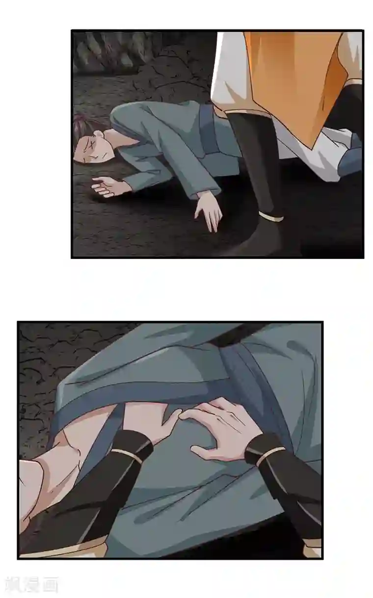 混沌丹神第74话 老祖登场