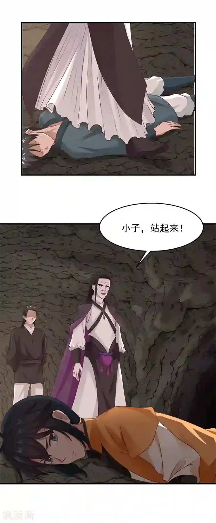 混沌丹神第75话 饶你性命而已