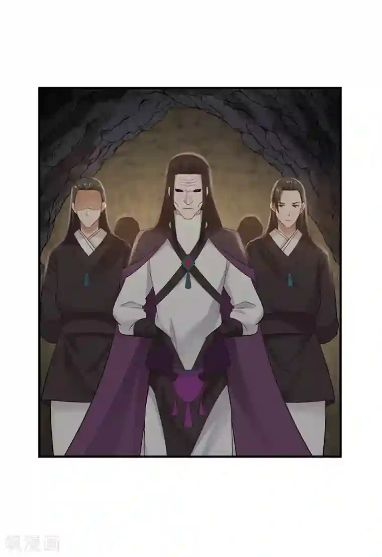 混沌丹神第75话 饶你性命而已