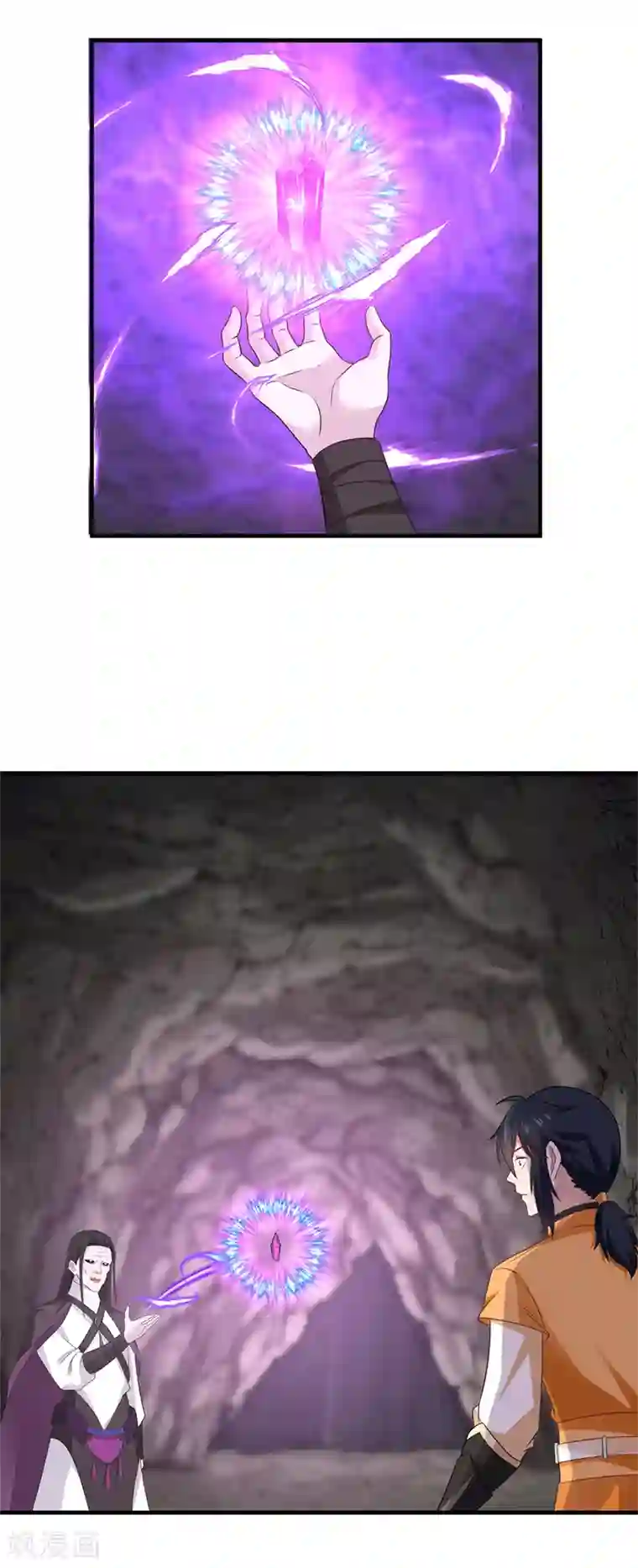 混沌丹神第75话 饶你性命而已