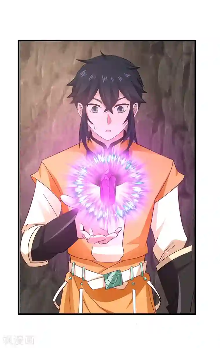 混沌丹神第75话 饶你性命而已