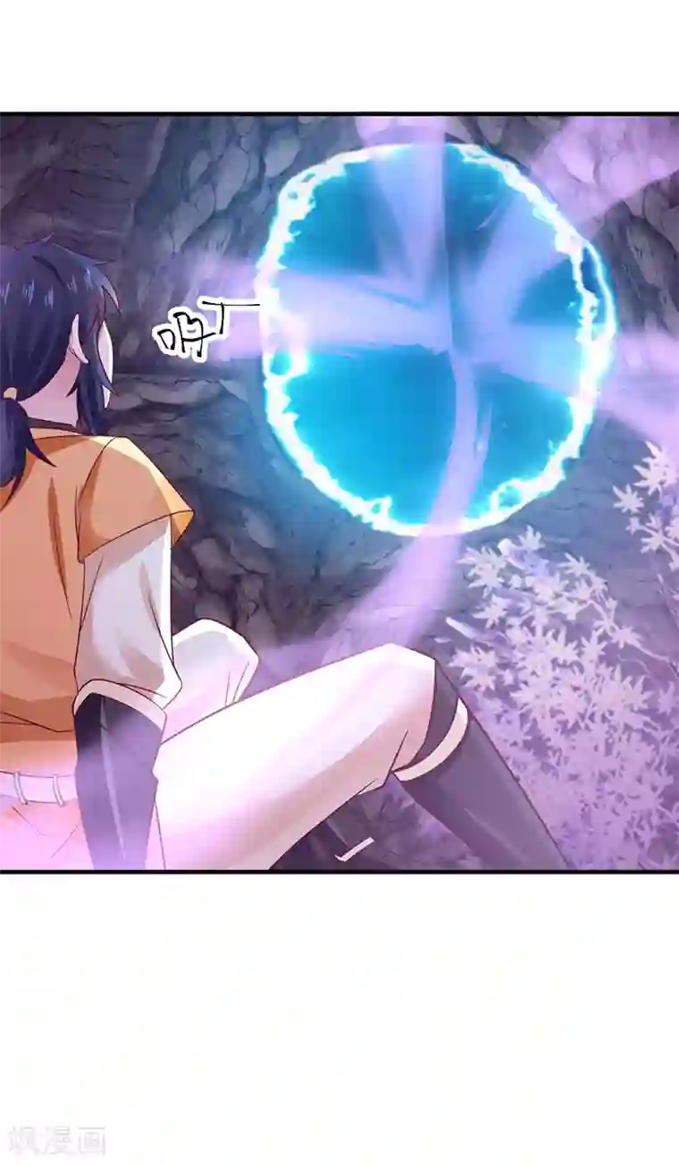 混沌丹神第76话 命门所在