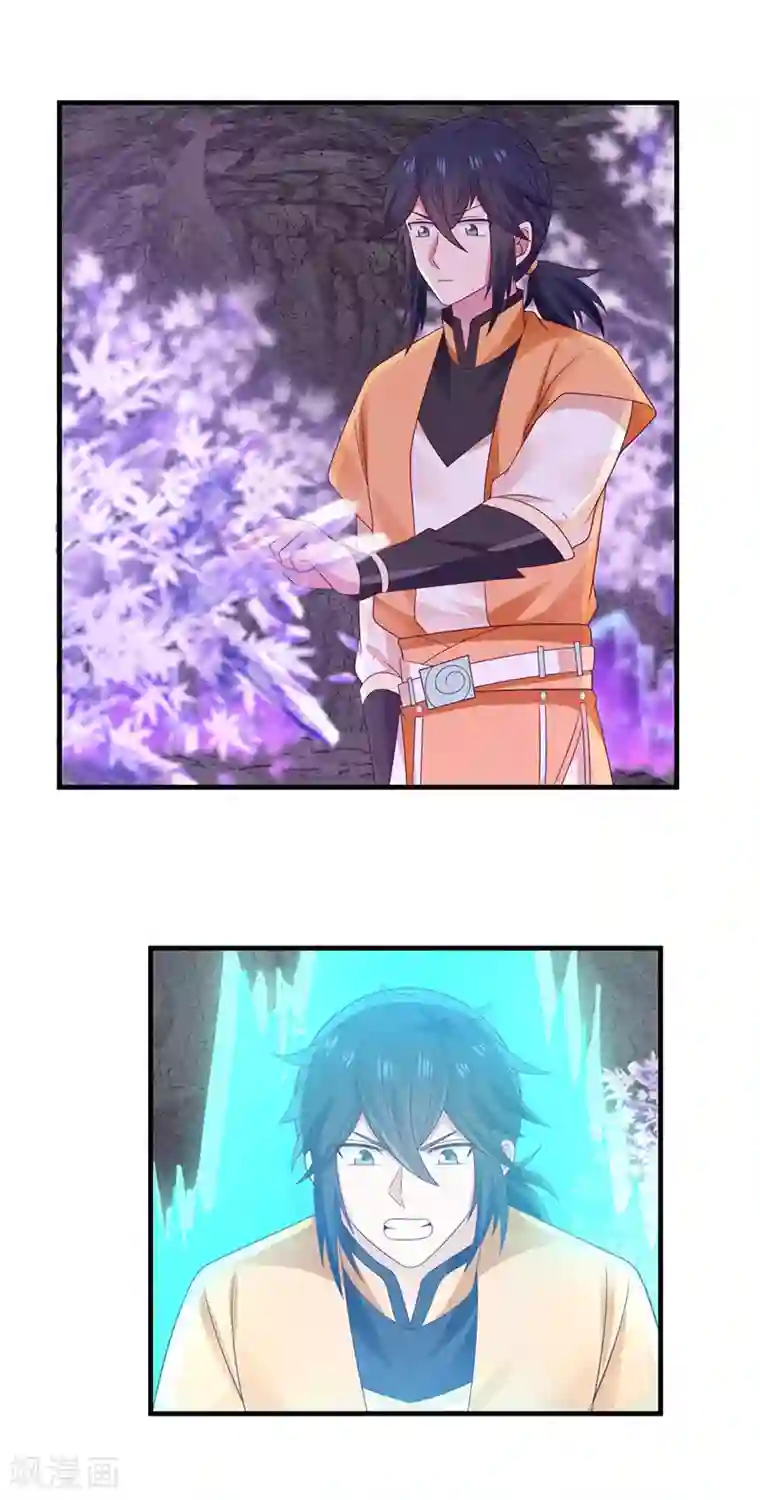 混沌丹神第76话 命门所在