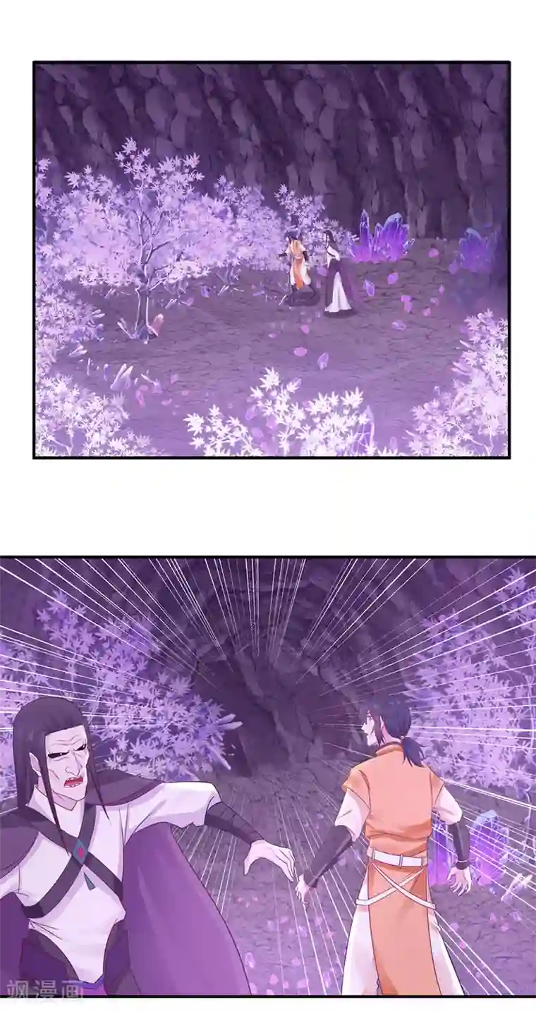 混沌丹神第76话 命门所在