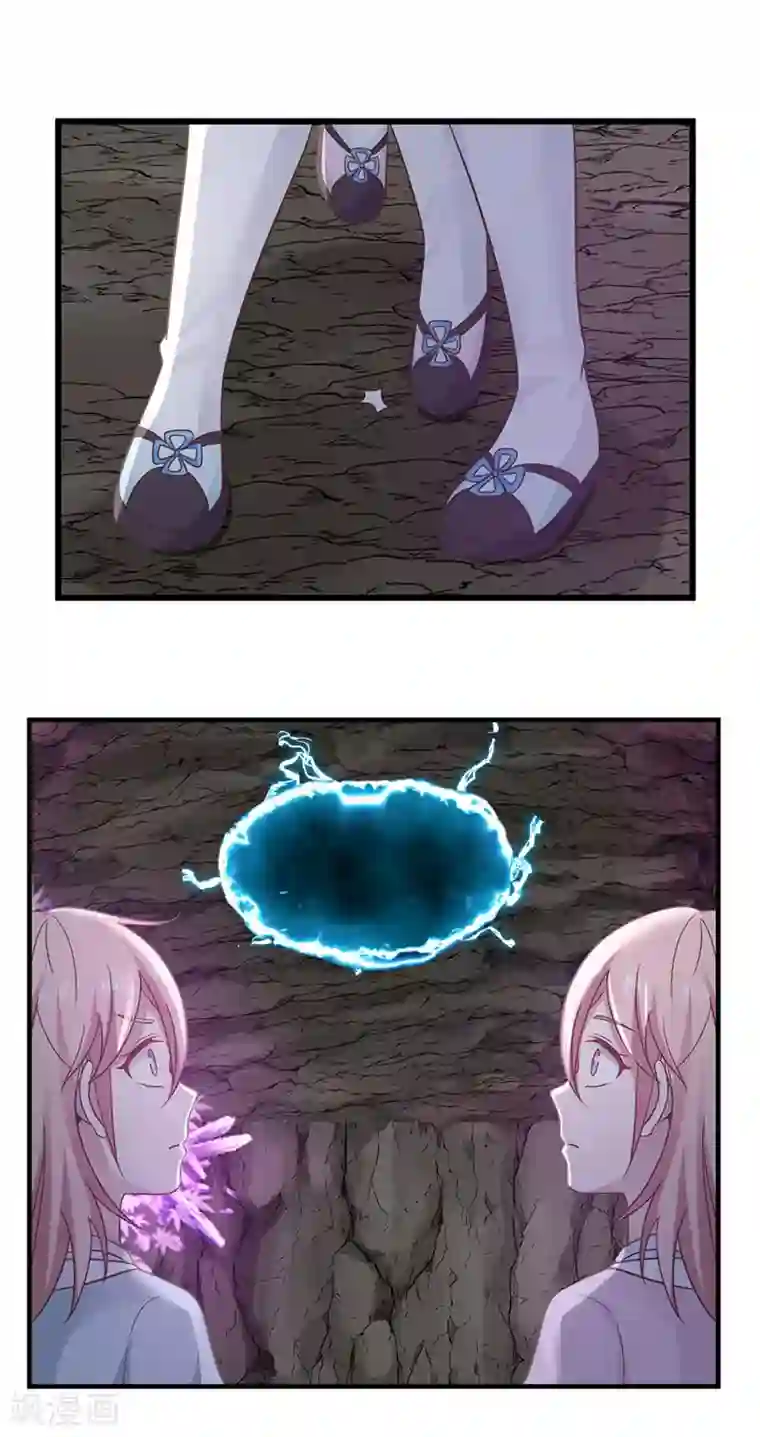 混沌丹神第77话 命门将闭