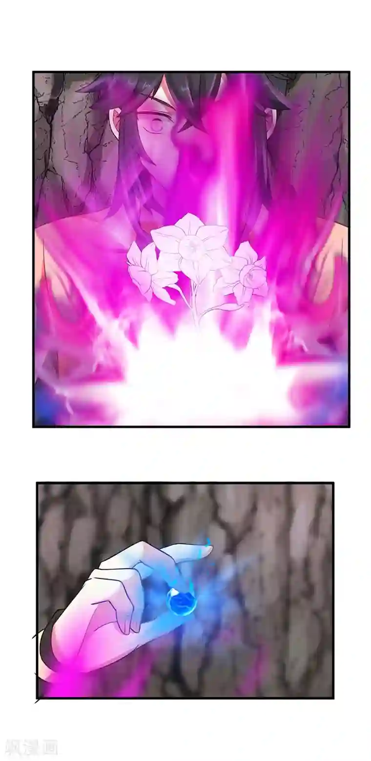 混沌丹神第77话 命门将闭