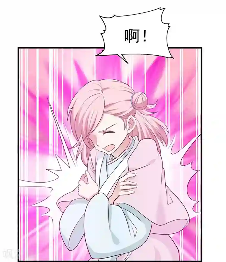 混沌丹神第77话 命门将闭