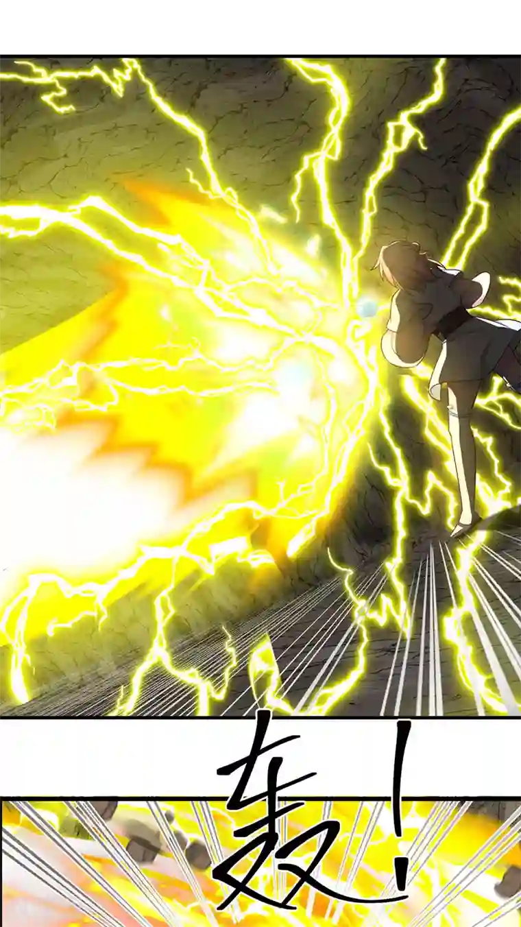 混沌丹神第77话 命门将闭