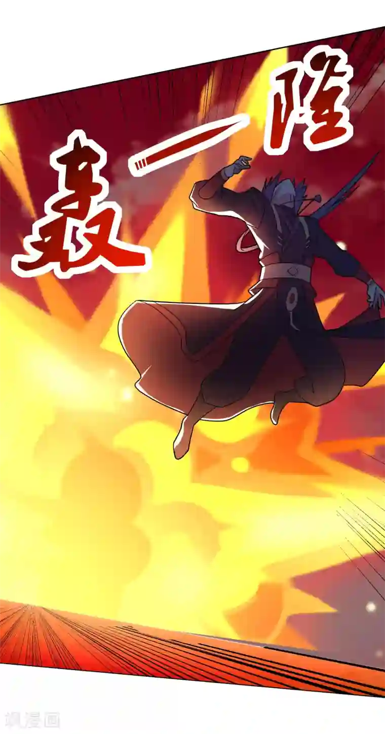 绝世圣帝第23话 石破惊天