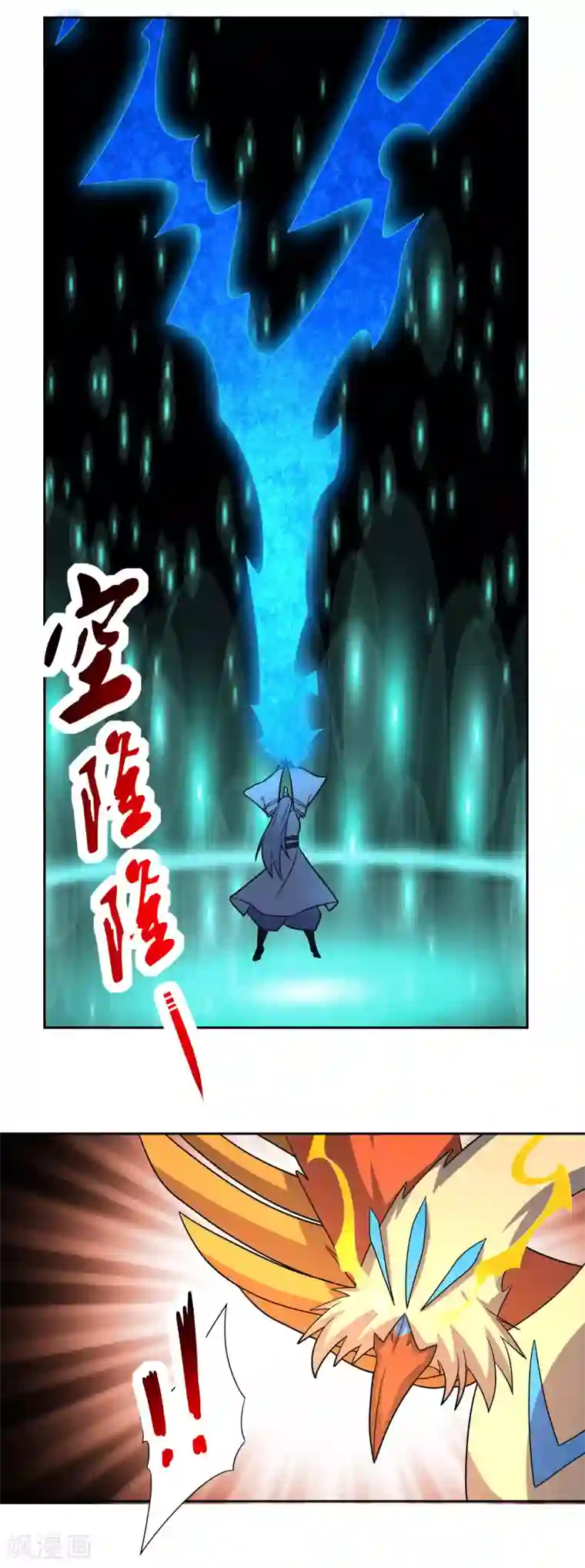 绝世圣帝第23话 石破惊天