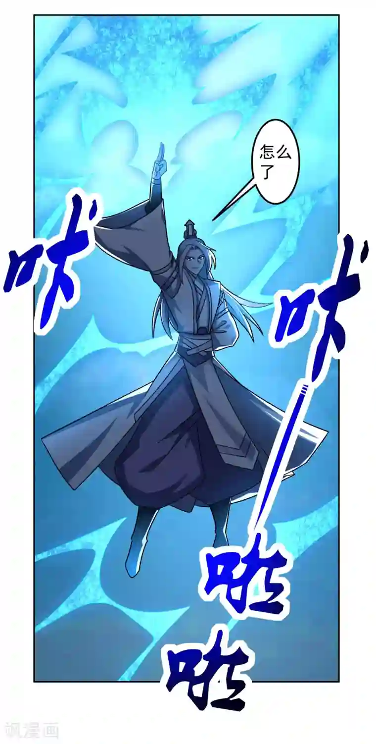 绝世圣帝第23话 石破惊天