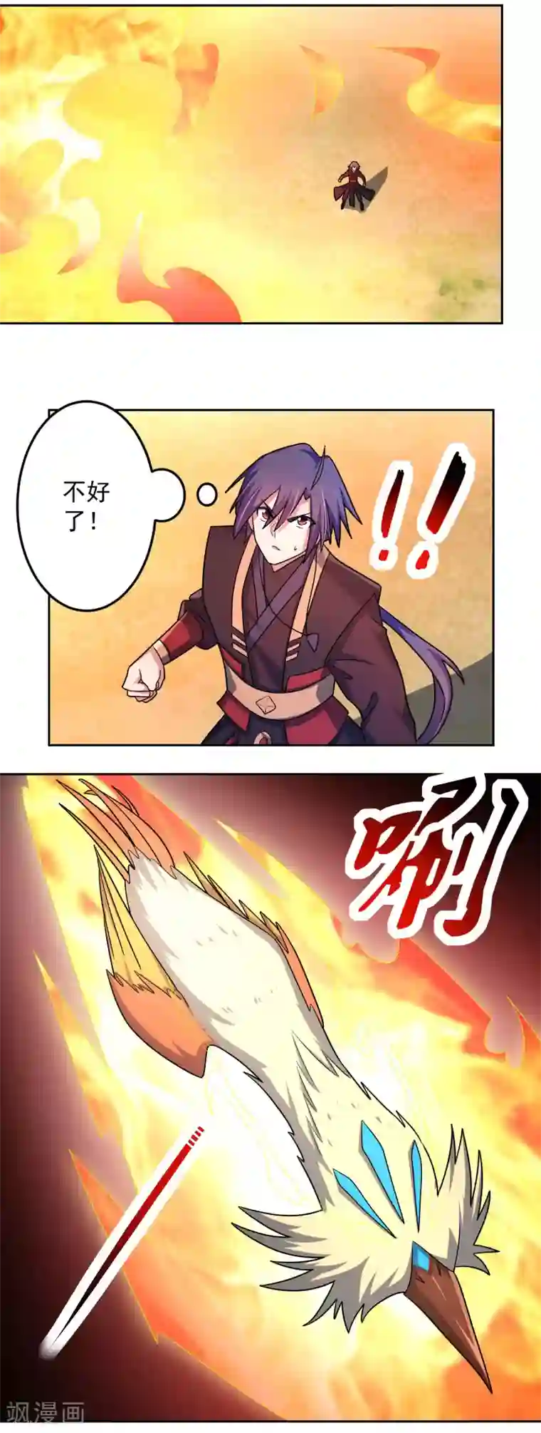 绝世圣帝第23话 石破惊天