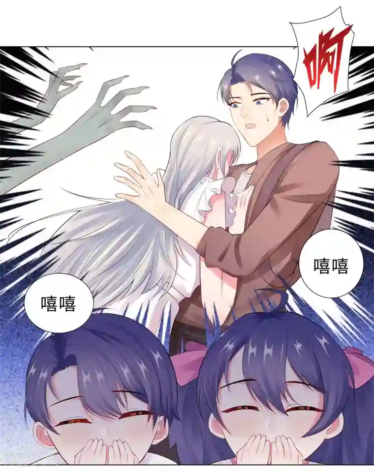 无敌双宝第51话 吓人的鬼屋