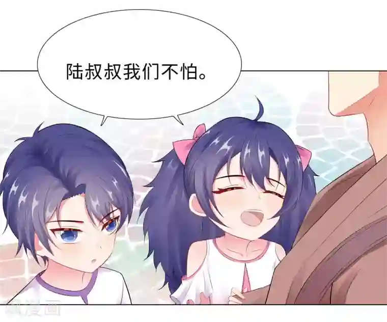 无敌双宝第51话 吓人的鬼屋